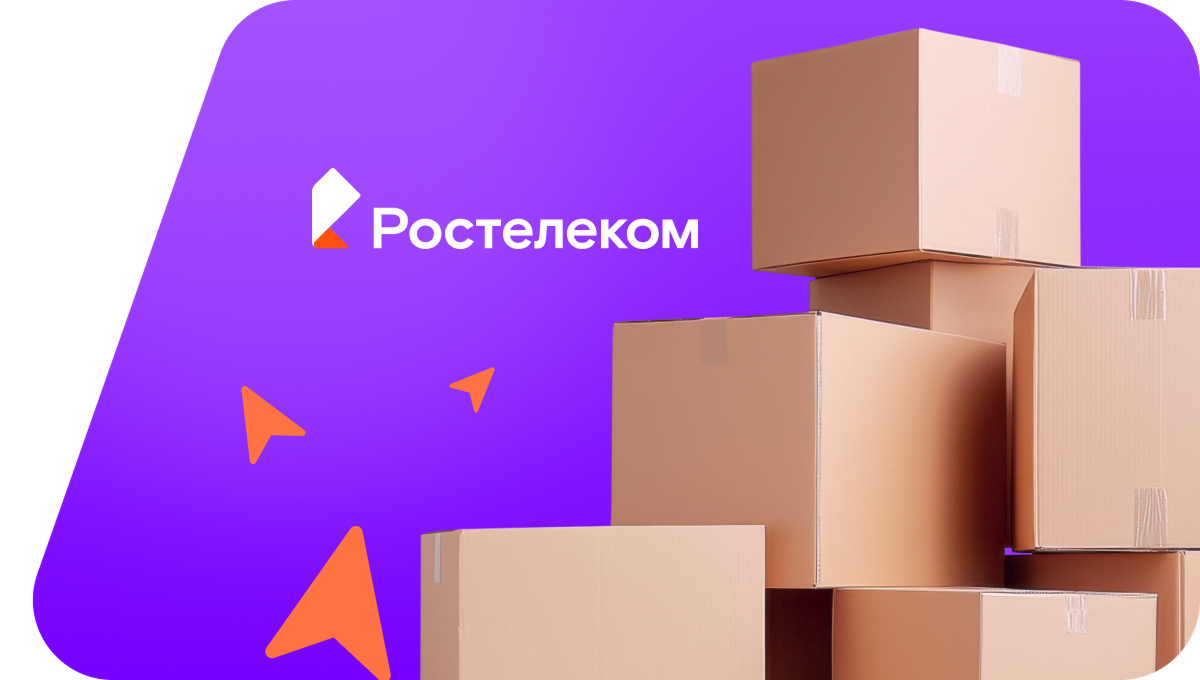 Переезд в новую квартирув&nbsp;посёлок Дубовка (Самарская область)